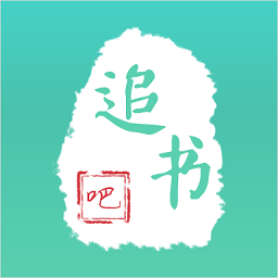 追书吧app