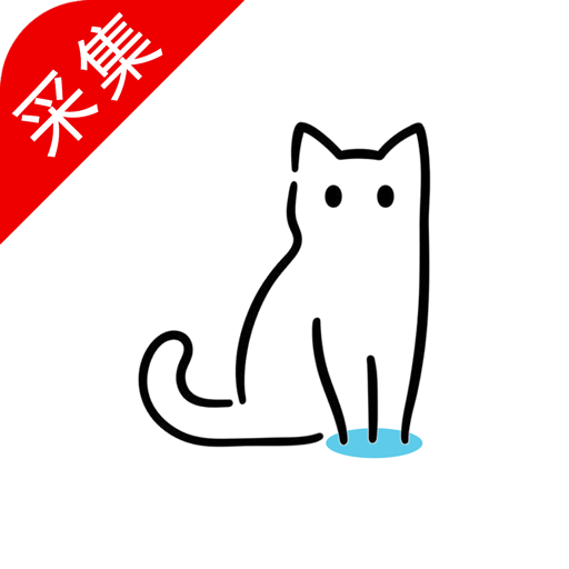 新版猫影视TV版app下载