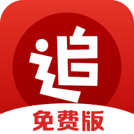 追书神器极速版app最新版下载