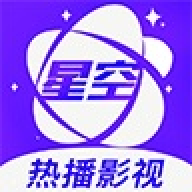 星空视频app去广告免升级下载