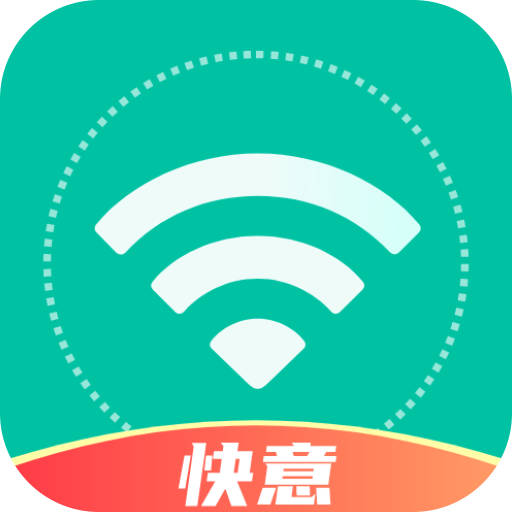 快意WiFi