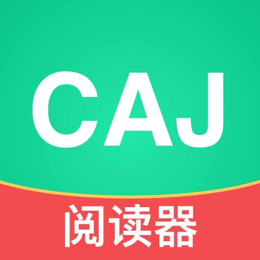 青藤CAJ阅读器app