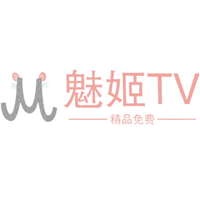 魅姬tv影视APP官方正版下载