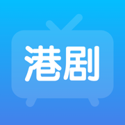 港剧TVapp下载