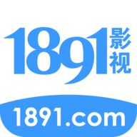 1891影视APP下载