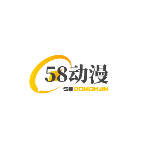 58动漫手机版app下载