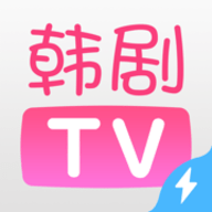 韩剧TV去开屏app广告版本下载