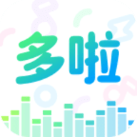 哆啦变声器app官方版下载