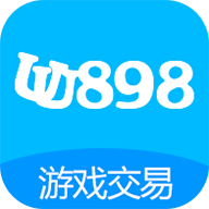 UU898游戏交易平台app最新版下载