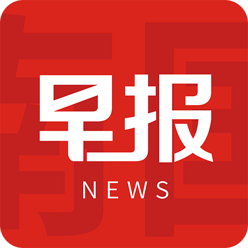 联合早报官方app最新版下载