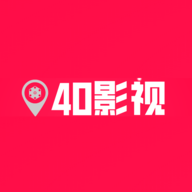 40影视APP官方正版下载