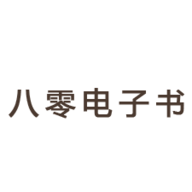 80电子书APP安卓版下载