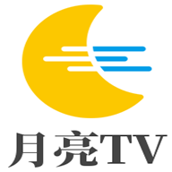 月亮TV官方正版app下载