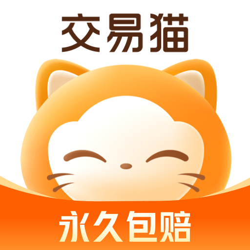 交易猫app下载