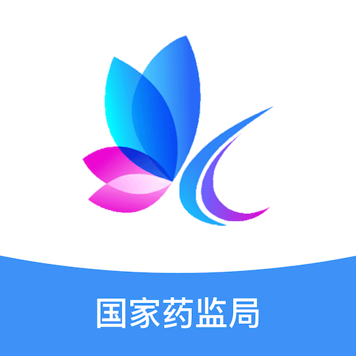 化妆品监管app下载