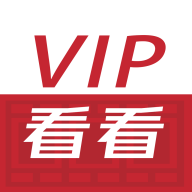 VIP看看手机版app下载