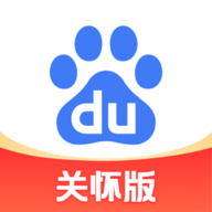 百度关怀版APP官方最新版下载