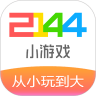 2144小游戏盒app下载