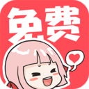 啵哔漫画免费看app下载