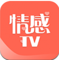 情感TVapp下载