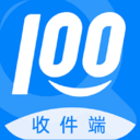 快递100收件端app下载