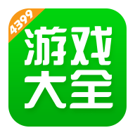 4399游戏盒app手机版下载