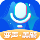 魔法变声器app破解版下载