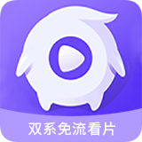 达达兔影视app最新版