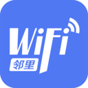 邻里WiFi密码app手机版下载