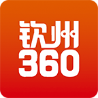 钦州360app下载