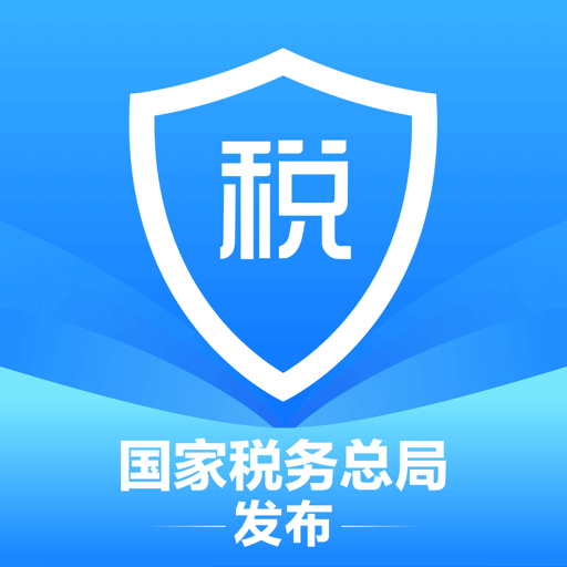 个人所得税app下载退税