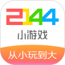 2144小游戏大全APP最新版下载2024最新版