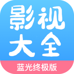 七七影视大全APP免费追剧软件2024最新版