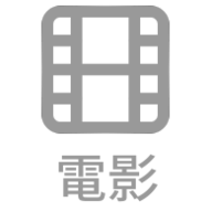 天天看电影app2024最新版下载