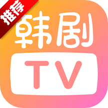 imaxmv韩剧tv官方最新版下载