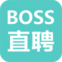 Boss直聘app下载