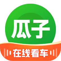 瓜子二手车app下载