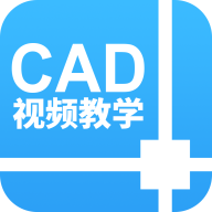 手机天正cad软件app下载