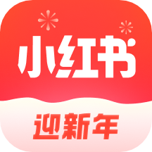 小红书app下载