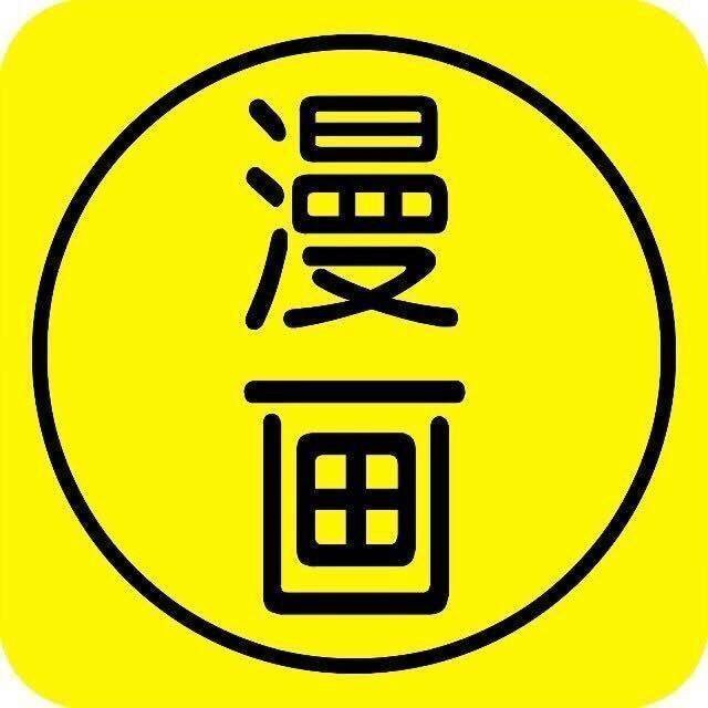 大吴哥漫画app下载