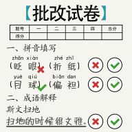 脑洞的答卷休闲闯关游戏app下载