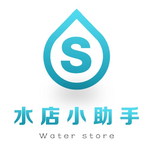 水店小助手APP下载