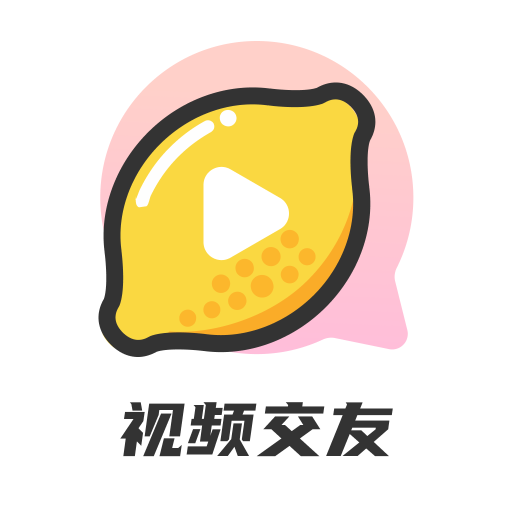 柠檬交友app下载