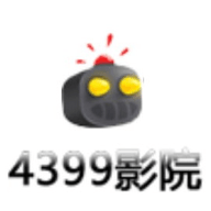 4399影院APP官方最新版下载