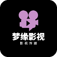 梦缘影视APP下载