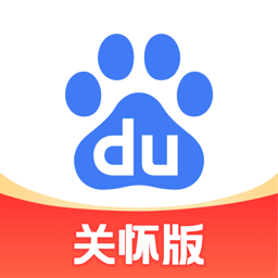 百度关怀版app