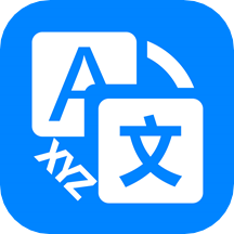 XYZ翻译器app