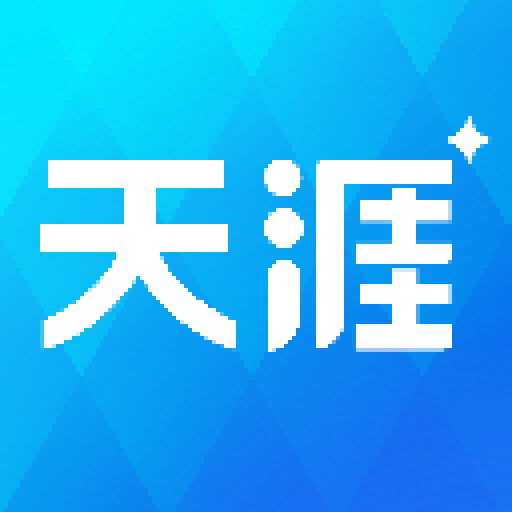 天涯社区app