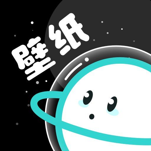 宇宙壁纸app下载