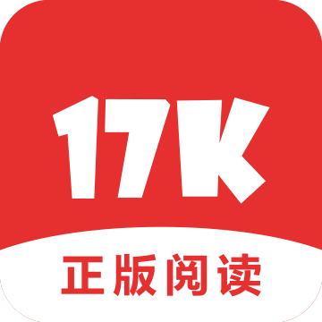 17K小说app下载